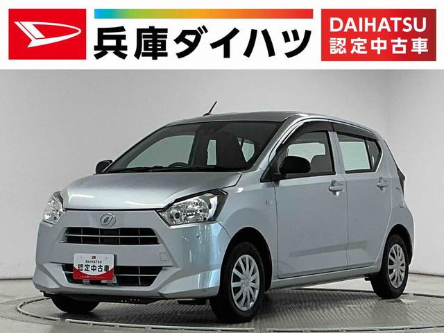 ミライースL SAIII ディスプレイオーディオ バックカメラ走行無制限1年保証 前後コーナーセンサー ディスプレイオーディオ バックカメラ DVD Bluetooth オートハイビーム アイドリングストップ キーレスエントリー 横滑り防止装置 ドアバイザー(兵庫県)の中古車
