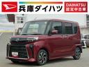 （兵庫県）の中古車