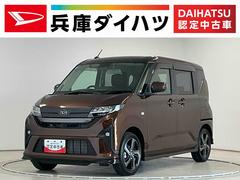 ムーヴ 中古車 ＲＳ　ターボ　１０インチナビ　前後ドラレコ　パノラマモニター１年保証　１０インチナビ　前後ドラレコ　室内カメラ　パノラマモニター　アダプティブクルーズコントロール　両側電動スライドドア　コーナーセンサー　ダンディスポーツスタイル　１５インチ純正アルミホイール