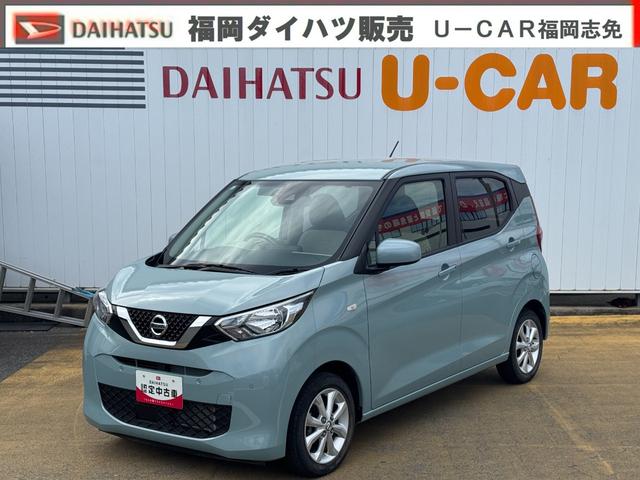 デイズXディスプレイオーディオ(福岡県)の中古車