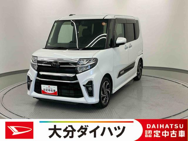 タントカスタムＲＳスタイルセレクション走行距離無制限１２ヶ月保証付き　ブルートゥースオーディオ　ＵＳＢポート　ブレーキサポート　禁煙　Ｂモニター　Ａストップ　ＥＴＣ車載器　レーンキープ　ＬＥＤライト　Ａライト　ナビ付　シートヒーター（大分県）の中古車