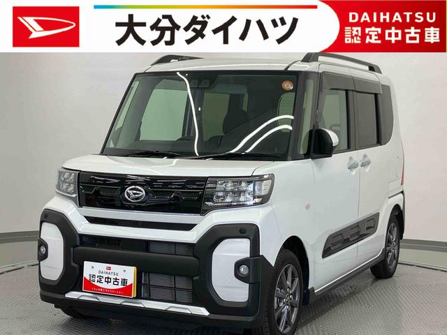 タントファンクロス走行距離無制限12ヶ月保証付き 両側PSドア 衝突被害軽減装置 Bモニター レーンキープ LEDライト 禁煙車 シートヒーター スマートキー&プッシュスタート ワンオーナー オートLED オートライト(大分県)の中古車