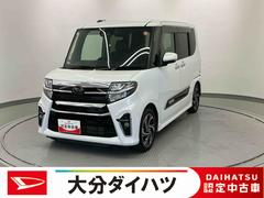 タント 中古車 カスタムＲＳスタイルセレクション走行距離無制限１２ヶ月保証付き　ブルートゥースオーディオ　ＵＳＢポート　ブレーキサポート　禁煙　Ｂモニター　Ａストップ　ＥＴＣ車載器　レーンキープ　ＬＥＤライト　Ａライト　ナビ付　シートヒーター