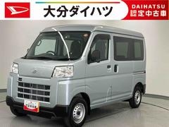ハイゼットカーゴ 中古車 ＤＸ　ワンオーナー走行距離無制限１２ヶ月保証付き　両側スライドＤ　車線逸脱警報装置　デュアルエアバッグ　Ａストップ　ＶＤＣ　オートマチックハイビーム　記録簿　切替４ＷＤ　ＡＢＳ　エアバッグ　オートライト　１オーナ