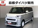 （島根県）の中古車