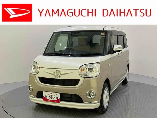 ムーヴキャンバスＧメイクアップリミテッド　ＳＡIIIシートヒータ　１オーナ　電動格納式ドアミラー　アイストップ　車線逸脱警告　ＥＴＣ車載器　ＬＥＤライト　禁煙　Ｓキー　セキュリティアラーム　オートマチックハイビーム　メンテナンスノート　キーフリー（山口県）の中古車