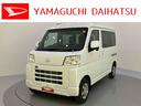 （山口県）の中古車