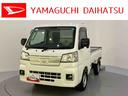 誤発進抑制　レーンアシスト　４ＷＤ車　エアバック　ワンオーナー　ナビゲーション　ドラレコ　ＡＢＳ　コーナーセンサー（山口県）の中古車
