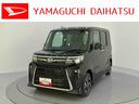 Ｗ電動ドア　衝突軽減ブレーキサポート　電動ミラー　ｉ−ｓｔｏｐ　シートヒータ　レーンアシスト　アルミ　オートマチックハイビーム　スマートキー　キーフリー　ＡＢＳ付　エアバッグ（山口県）の中古車