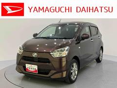 ミライース 中古車 Ｘ　ＳＡＩＩＩナビ付き　ドライブレコーダー　電動ミラー　助手席エアバック　盗難警報装置　衝突軽減Ｂ　アイドリンストップ　禁煙　Ｂカメラ　レーンキープ　１オーナー　衝突安全ボディ　オートハイビーム　ＡＢＳ
