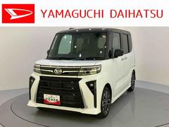 タント 中古車 カスタムＲＳ軽減ブレーキ　Ｉ−ＳＴＯＰ　車線逸脱防止　シ−トヒ−タ−　安全ボディ　バックモニター　ハイビームアシスト　ターボ車　助手席エアバック　ＬＥＤライト　オートライト　盗難防止　キーフリー　ＡＢＳ