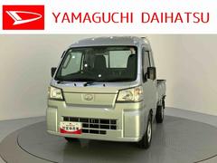 ハイゼットトラック 中古車 ジャンボスタンダードレーンアシスト　衝突被害軽減ブレーキ　禁煙車　記録簿　ＡＢＳ　オートマチックハイビーム　パワーステアリング　エアコン　オートライト　エアバック　アイドリングストップ　ワンオーナー車　助手席エアバッグ