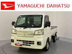 ハイゼットトラック 中古車 ＥＸＴ誤発進抑制　レーンアシスト　４ＷＤ車　エアバック　ワンオーナー　ナビゲーション　ドラレコ　ＡＢＳ　コーナーセンサー