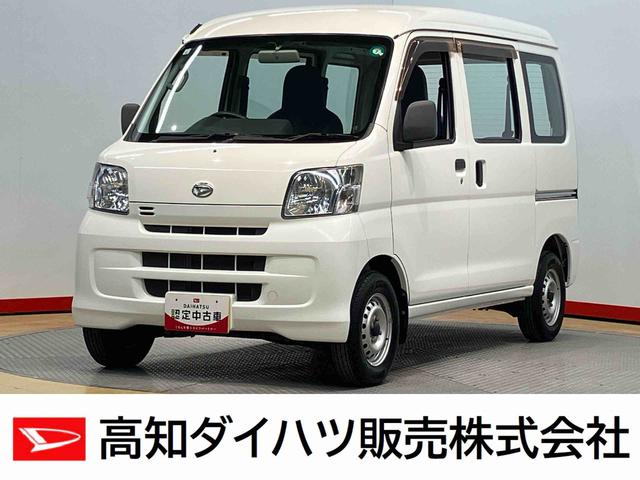 ハイゼットカーゴスペシャル左右スライドドア　エアコン　パワステ（高知県）の中古車