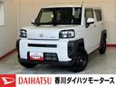 ワンオーナー　オーディオレス　バックモニター対応カメラ　電動パーキングブレーキ　オートブレーキホールド　電動格納ミラー　ＬＥＤヘッドランプ　ＵＳＢ入力端子　スマートキー　取扱説明書　メンテナンスノート（香川県）の中古車