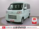 スマートアシスト・コーナーセンサー・３モード電子制御４ＷＤ（ＣＶＴ車）・荷室長１，９１５ｍｍ・荷室幅１，４１０ｍｍ・荷室高１，２５０ｍｍ・ハロゲンヘッドランプ・マニュアルエアコン（山梨県）の中古車