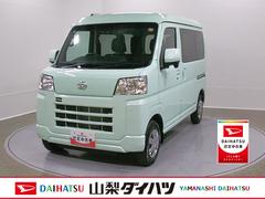 ハイゼットカーゴ 中古車 クルーズ　４ＷＤ　ＣＶＴ　オーディオレススマートアシスト・コーナーセンサー・３モード電子制御４ＷＤ（ＣＶＴ車）・荷室長１，９１５ｍｍ・荷室幅１，４１０ｍｍ・荷室高１，２５０ｍｍ・ハロゲンヘッドランプ・マニュアルエアコン