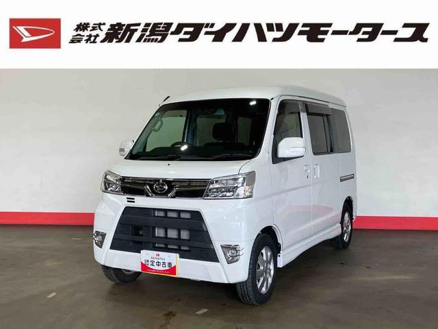 アトレーワゴンカスタムターボＲＳリミテッド　ＳＡIII（車内　消臭・抗菌　処理済）　衝突被害軽減システム　４ＷＤ　片側パワースライドドア　ナビ　バックカメラ　アルミホイール　キーレスエントリー（新潟県）の中古車