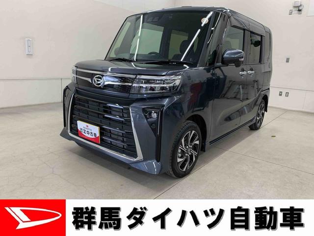 タントカスタムＸ　２ＷＤ両側電動スライドドア・ナビ・ドライブレコーダー・ＬＥＤヘッドライト・オートライト・オートマチックハイビーム・プッシュスタートボタン・シートヒーター・電動パーキングブレーキ・スマートアシスト（群馬県）の中古車