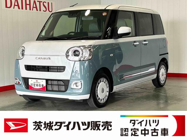 ムーヴキャンバスストライプスＧダイハツ認定中古車ｌ両側電動スライドドアｌ電動パーキングブレーキｌＬＥＤヘッドライトｌシートヒーターｌオートエアコンｌスマートアシストｌ保証／整備付（茨城県）の中古車
