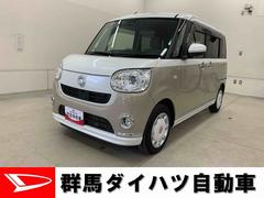 ムーヴキャンバス 中古車 ＧメイクアップＶＳ　ＳＡＩＩＩ　２ＷＤ両側電動スライドドア・ナビ・ドライブレコーダー・ＬＥＤヘッドライト・オートライト・オートマチックハイビーム・プッシュスタートボタン・アイドリングストップ・電動格納式ドアミラー・スマートアシストＩＩＩ