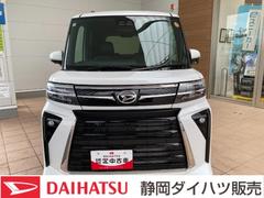  (静岡県)