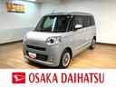 走行無制限１年保証　両側電動スライドドア　アダプティブクルーズコントロール　前後コーナーセンサー　前席シートヒーター　ホッとカップホルダー　オートマチックハイビーム　ＬＥＤヘッドライト　スマートキー（大阪府）の中古車