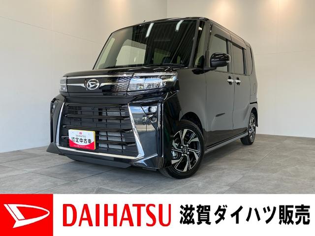 タントカスタムX 9型ディスプレイオーディオ クルコン Bカメラ衝突被害軽減ブレーキ コーナーセンサー 9型ディスプレイオーディオ Bluetooth USB バックカメラ ETC 両側電動スライドドア 前席シートヒーター LED クルコン スマートキー(滋賀県)の中古車