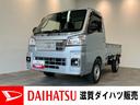 衝突被害軽減ブレーキ　コーナーセンサー　９型ディスプレイオーディオ　Ｂｌｕｅｔｏｏｔｈ　ＵＳＢ　バックカメラ　スマートキー　パワーウインドウ　４ＷＤ　デフロック　荷台作業灯　４枚リーフスプリング（滋賀県）の中古車