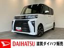 衝突被害軽減ブレーキ　コーナーセンサー　バックカメラ（ナビ装着時用）　ＥＴＣ　両側電動スライドドア　前席シートヒーター　電動パーキングブレーキ　ＬＥＤ　オートライト　レーダークルーズコントロール（滋賀県）の中古車