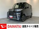 衝突被害軽減ブレーキ　コーナーセンサー　バックカメラ（ナビ装着時用）　両側電動スライドドア　前席シートヒーター　電動パーキングブレーキ　ＬＥＤ　オートライト　オートエアコン　クルーズコントロール（滋賀県）の中古車