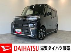  (滋賀県)