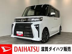  (滋賀県)