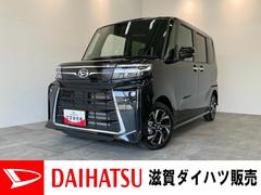  (滋賀県)