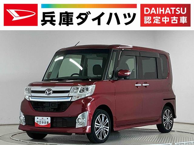 タントカスタムRS トップエディションSA ターボ 禁煙 ナビTV1年保証 禁煙車 ナビTV バックカメラ ETC 両側電動スライドドア DVD USB接続 Bluetooth LEDヘッドライト アイドリングストップ プッシュスタート 15インチ純正アルミホイール(兵庫県)の中古車