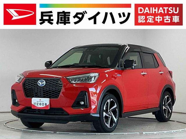 ロッキープレミアムＧ　ＨＥＶ　雹害車両　ワンオーナー　９インチナビ雹害車両　１年保証　ワンオーナー　ＥＴＣ　９インチナビＴＶ　ドラレコ　パノラマモニター　アダプティブクルーズコントロール　前後コーナーセンサー　前席シートヒーター　ＵＳＢ　１７インチ純正アルミホイール（兵庫県）の中古車