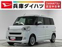 走行無制限１年保証　両側電動スライドドア　前後コーナーセンサー　前席シートヒーター　ホットカップホルダー　オートハイビーム　ＬＥＤヘッドライト　オートブレーキホールド　スマートキー　オートエアコン（兵庫県）の中古車