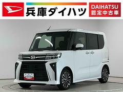 タント 中古車 カスタムＲＳ　ターボ　両側電動スライドドア　コーナーセンサー走行無制限１年保証　両側電動スライドドア　前後コーナーセンサー　前席シートヒーター　オートハイビーム　ＬＥＤヘッドライト　オートブレーキホールド　プッシュスタート　１５インチ純正アルミホイール