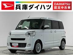 ムーヴキャンバス 中古車 セオリーＧ　両側電動スライド　コーナーセンサー　スマートキー走行無制限１年保証　両側電動スライドドア　前後コーナーセンサー　前席シートヒーター　ホットカップホルダー　オートハイビーム　ＬＥＤヘッドライト　オートブレーキホールド　スマートキー　オートエアコン