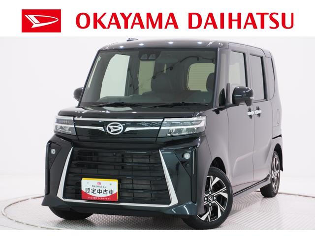 タントカスタムＸパノラマモニター　７インチナビ　両側パワースライドドア　シートヒーター　ＵＳＢ入力端子　Ｂｌｕｅｔｏｏｔｈ　オートライト　キーフリー　アイドリングストップ　ティーゼットデオプラス（岡山県）の中古車