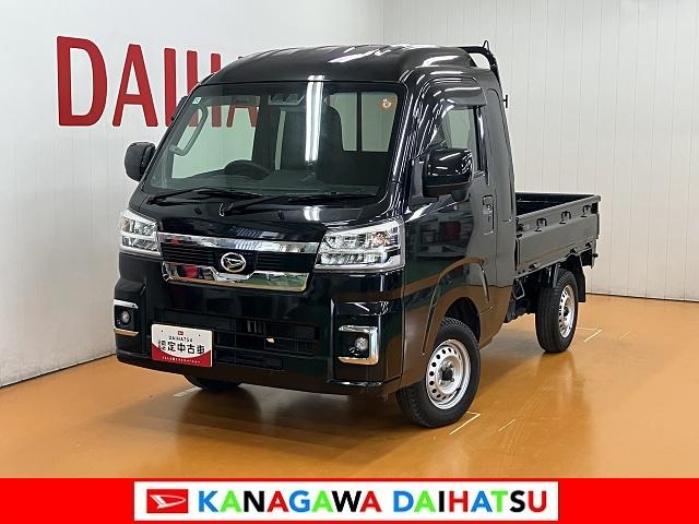 ハイゼットトラックジャンボエクストラ　４ＷＤ　カーナビ　ＥＴＣサポカーＳワイド適合　三方開　ＣＶＴ　エアコン　Ｐスタート　アクセサリーソケット　アイドリングストップ　コーナーセンサー　荷台作業灯　電動格納ミラー　キーフリー（神奈川県）の中古車