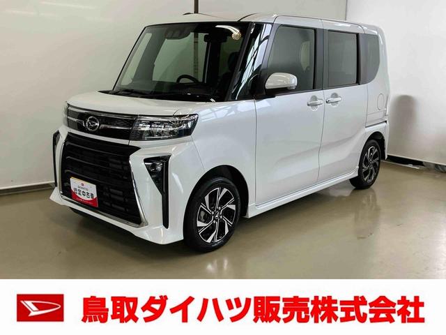 タントカスタムXスマートアシスト付き オートライト・ハイビーム LEDヘッドランプ コーナーセンサー 両側電動スライドドア 電動パーキングブレーキ ブレーキホールドシステム キーフリーシステム(鳥取県)の中古車