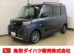  (鳥取県)