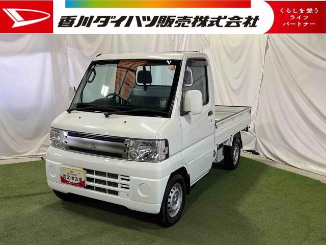 ミニキャブトラックＶＸ−ＳＥパートタイム４ＷＤ　取扱説明書　保証書　　認定中古車　ＡＴ　６６０（香川県）の中古車