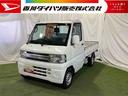 パートタイム４ＷＤ　取扱説明書　保証書　　認定中古車　ＡＴ　６６０（香川県）の中古車