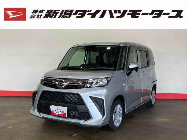 トールX(車内 消臭・抗菌 処理済) 衝突被害軽減システム 4WD 片側パワースライドドア ディスプレイオーディオ バックカメラ キーフリーシステム(新潟県)の中古車