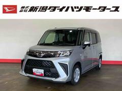 トール 中古車 Ｘ（車内　消臭・抗菌　処理済）　衝突被害軽減システム　４ＷＤ　片側パワースライドドア　ディスプレイオーディオ　バックカメラ　キーフリーシステム