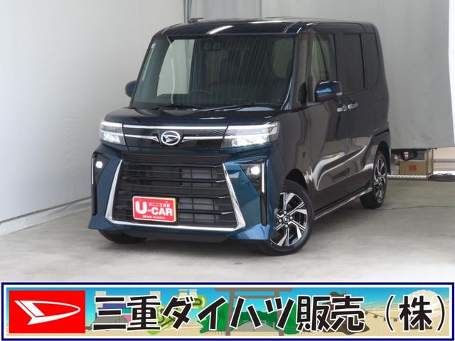 タントカスタムＸ　　届出済未使用車　オートエアコン　１年間無料保証電動パーキングブレーキ　コーナーセンサー　両側ＰＳＤ　元試乗車　１オーナー　電格ミラー　ＩＳＴＯＰ　パワーウィンドウ　前席シートヒーター　ＬＥＤヘッドライト　キ−フリ−　バックカメラ（三重県）の中古車