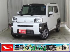 タフト 中古車 Ｇターボ　　　　バックカメラ　オートエアコン　１年間無料保証電動パーキングブレーキ　コーナーセンサー　Ｂｌｕｅｔｏｏｔｈ　１オーナー車　記録簿　地デジ　ＬＥＤヘッドライト　純正９型ディスプレイオーディオ　運転席・助手席シートヒーター　ＨＤＭＩ接続　キーフリー