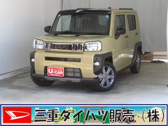  (神奈川県)